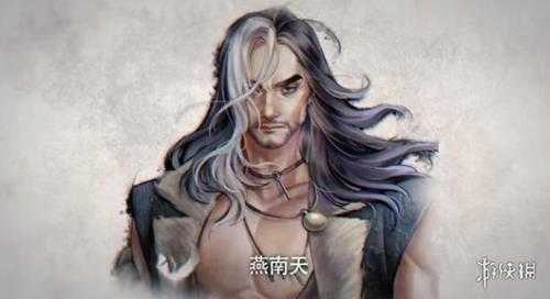 《古龙风云录》角色名字汇总 人物角色有哪些?