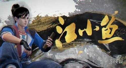 《古龙风云录》角色名字汇总 人物角色有哪些?