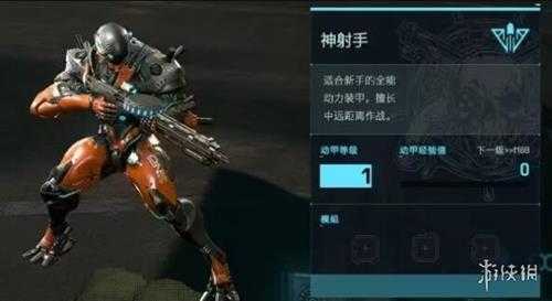 《原始袭变》神射手好用吗?神射手职业技能介绍