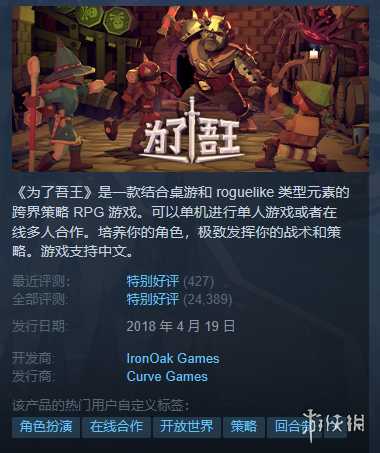 Steam每日特惠：《逃出生天》2折 《双人成行》4折