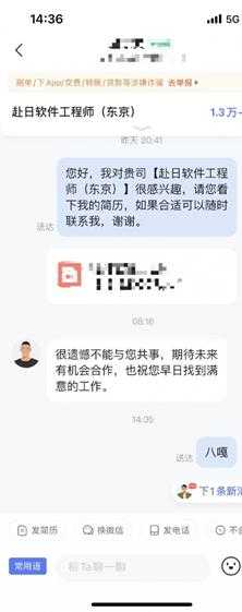 真实的商战就要在八角笼里决斗 囧图 照骗不可信啊