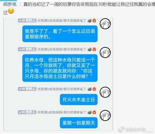 东三省原来是这种关系？ 囧图 老板，来一瓶98号汽油