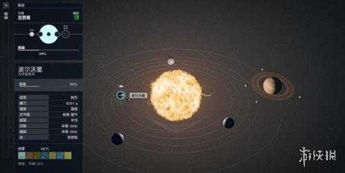 《星空》联邦银行大厦地标怎么去?联邦银行大厦地标前往方法