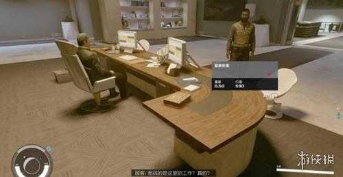 《星空》联邦银行大厦地标怎么去?联邦银行大厦地标前往方法