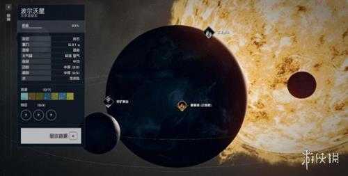 《星空》联邦银行大厦地标怎么去?联邦银行大厦地标前往方法