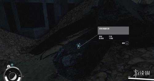 《星空》联邦银行大厦地标怎么去?联邦银行大厦地标前往方法