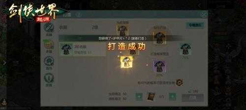 西山居《剑侠世界 起源》评测:重回纯正武侠时代