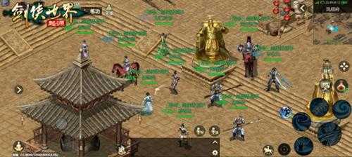 西山居《剑侠世界 起源》评测:重回纯正武侠时代