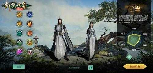 西山居《剑侠世界 起源》评测:重回纯正武侠时代