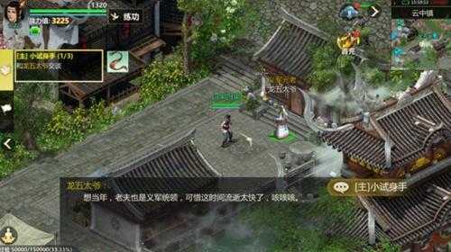 西山居《剑侠世界 起源》评测:重回纯正武侠时代