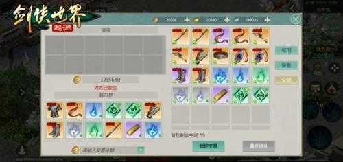 西山居《剑侠世界 起源》评测:重回纯正武侠时代