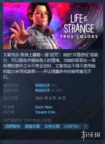 Steam每日特惠：《苏菲炼金工房2》《仁王2》史低好价