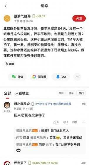 X教授不敌国税局 囧图 所以黑人的肉丝是黑色的吗