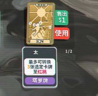 当小丑打德州扑克的小游戏,在steam拿下了97%的好评