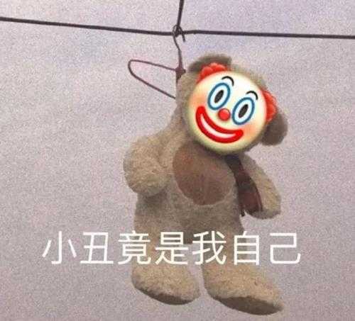 当小丑打德州扑克的小游戏,在steam拿下了97%的好评