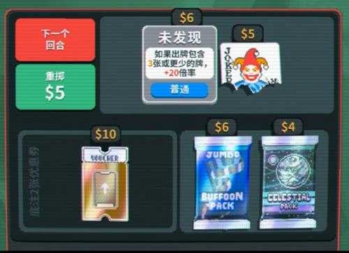 当小丑打德州扑克的小游戏,在steam拿下了97%的好评