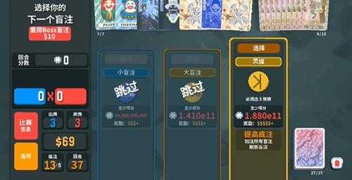 当小丑打德州扑克的小游戏,在steam拿下了97%的好评