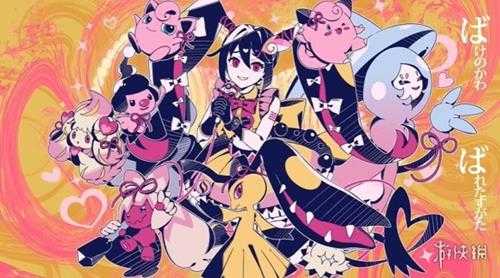 宝可梦联动初音未来第17首MV《メロメロイド》公布!