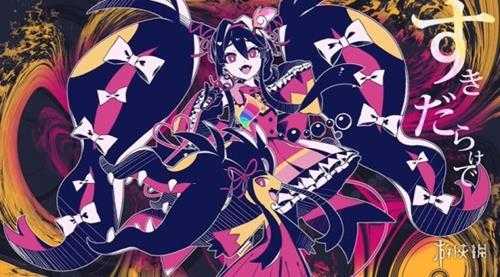 宝可梦联动初音未来第17首MV《メロメロイド》公布!