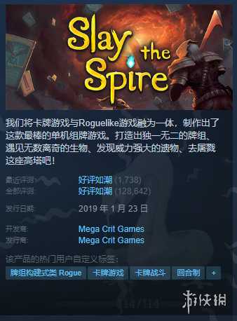 Steam每日特惠：《极限竞速5》《英灵神殿》半价促销