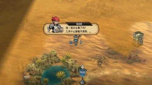 《圣兽之王》评测:继承90年代模拟RPG之作