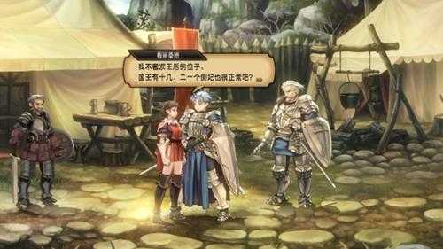 《圣兽之王》评测:继承90年代模拟RPG之作