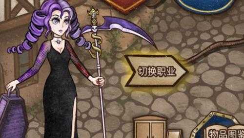 《背包乱斗:福西法的宝藏》:宝物收藏大师的自我修养