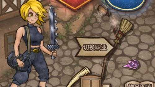 《背包乱斗:福西法的宝藏》:宝物收藏大师的自我修养