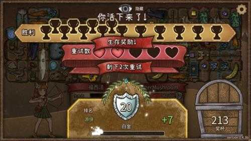 《背包乱斗:福西法的宝藏》:宝物收藏大师的自我修养