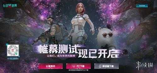 经过多次打磨之后,网易的这款“怪”游戏现在体验如何?