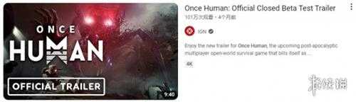 经过多次打磨之后,网易的这款“怪”游戏现在体验如何?