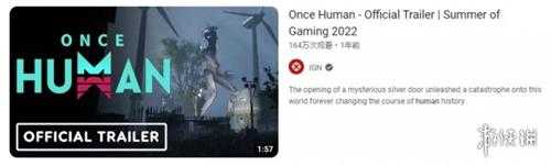 经过多次打磨之后,网易的这款“怪”游戏现在体验如何?