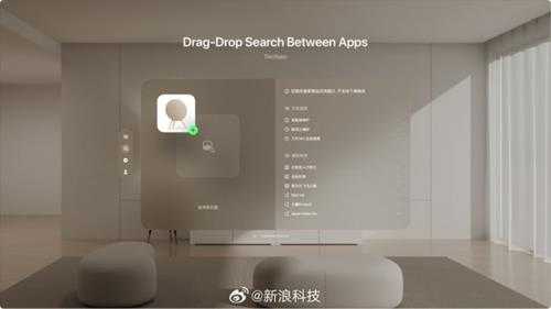 淘宝上线苹果VisionPro!实现更“真实”的购物体验