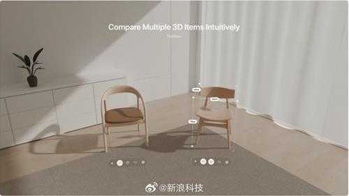 淘宝上线苹果VisionPro!实现更“真实”的购物体验
