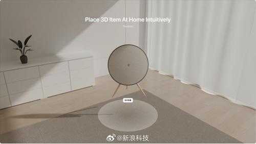 淘宝上线苹果VisionPro!实现更“真实”的购物体验