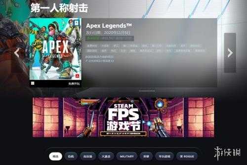 Steam“FPS游戏节”促销活动即将开启!多款游戏打折