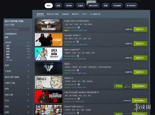 Steam“FPS游戏节”促销活动即将开启!多款游戏打折