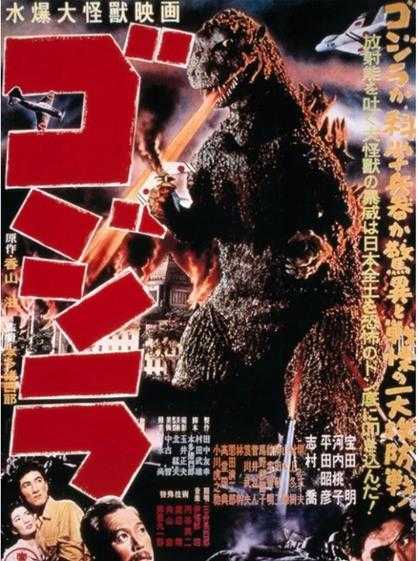 奥斯卡视觉奖《哥斯拉-1》,好坏参半的70周年纪念作