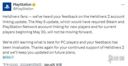 索尼真有你的!《剑星》反和谐发起人竟被索尼禁言了