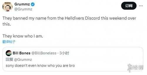 索尼真有你的!《剑星》反和谐发起人竟被索尼禁言了