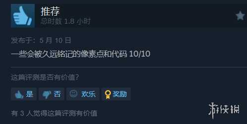 《动物井》Steam全部评测为好评如潮!好评率达97%