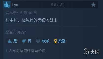 《动物井》Steam全部评测为好评如潮!好评率达97%