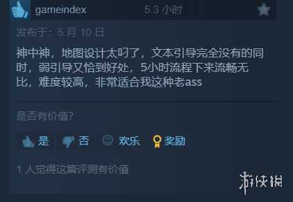 《动物井》Steam全部评测为好评如潮!好评率达97%