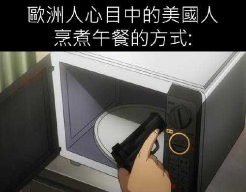这才是真正的0元购 囧图 要女友穿迷彩服是什么xp