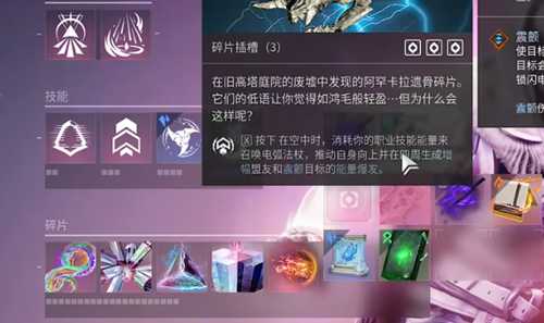 《命运2:终焉之形》评测:在线人数几回峰值的史诗新篇