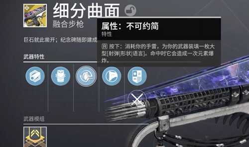 《命运2:终焉之形》评测:在线人数几回峰值的史诗新篇