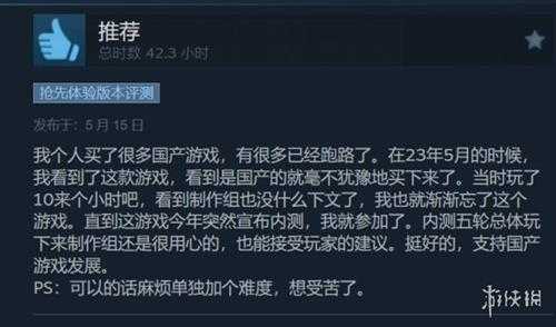 动作RPG《卡库远古封印》正式发售!Steam为特别好评