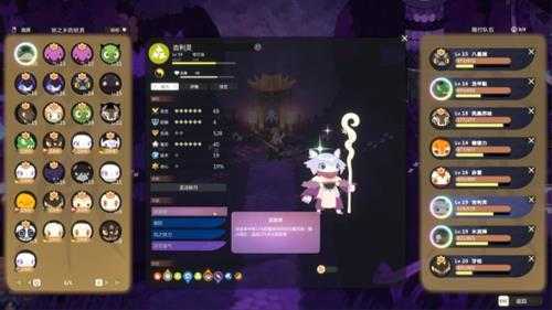 《妖之乡》EA版评测:乡中何事?酿酒煎茶