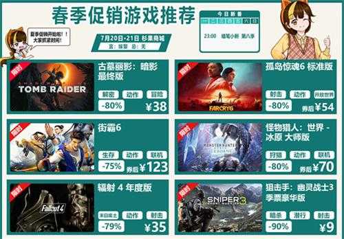 《中土世界 战争之影》¥5.99秒杀!1折触底价