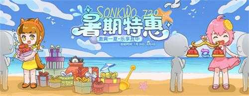 《中土世界 战争之影》¥5.99秒杀!1折触底价